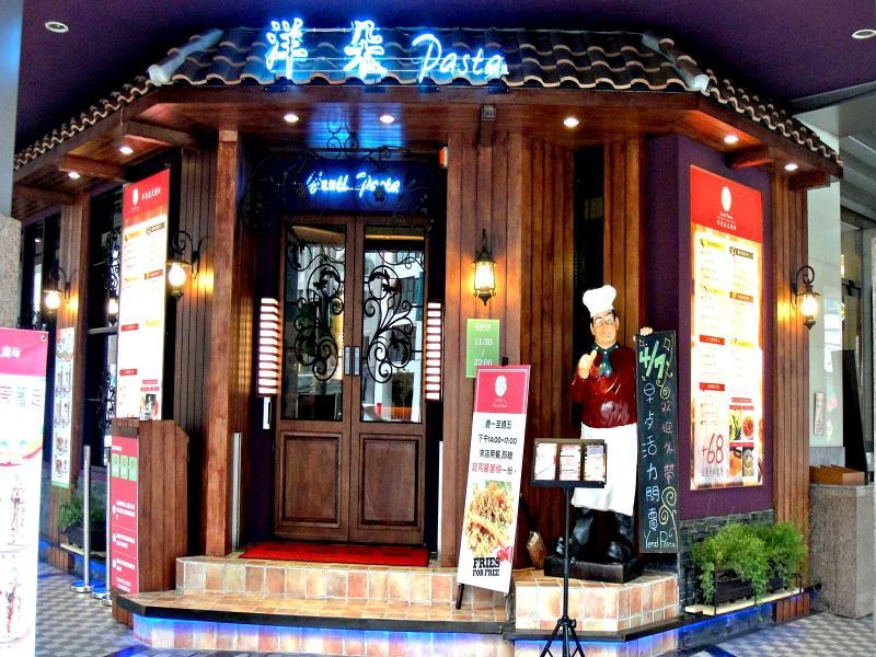 First Hotel Taipei Esterno foto